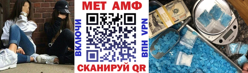 OMG маркетплейс  Ачинск  АМФЕТАМИН 97%  цены  