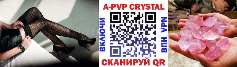 A PVP мука  маркетплейс официальный сайт  Ачинск  сколько стоит 