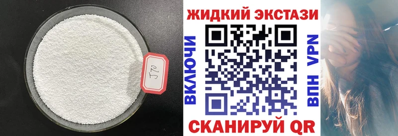 БУТИРАТ вода  Ачинск 