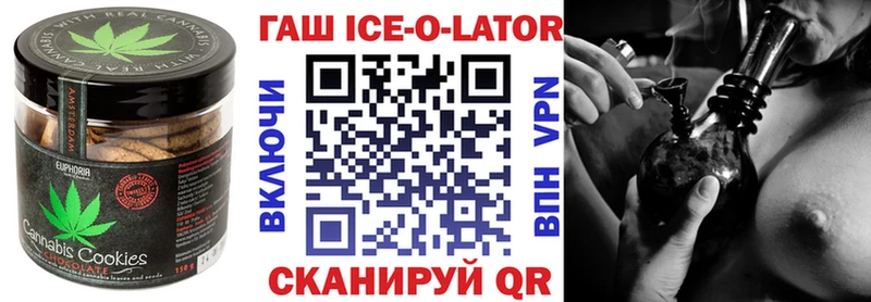Печенье с ТГК конопля  это Telegram  Ачинск 