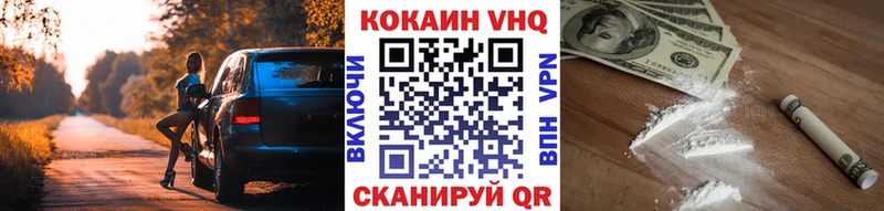 хочу наркоту  ссылка на мегу зеркало  КОКАИН 97%  Ачинск 