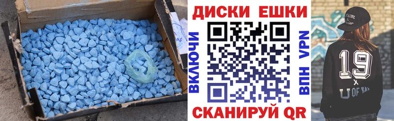 магазин продажи   Ачинск  Экстази Cube 