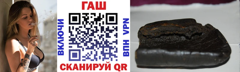 купить наркоту  Ачинск  ГАШ hashish 