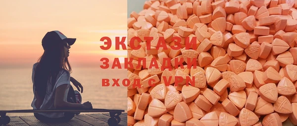 каннабис Верея