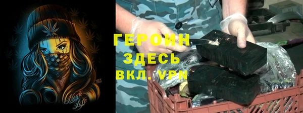 кокаин VHQ Волосово