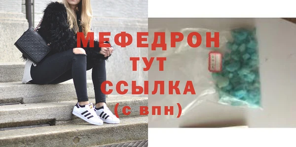 гидра Верхний Тагил