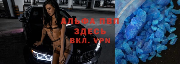 каннабис Верея