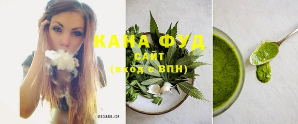 каннабис Верея