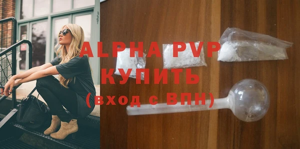 каннабис Верея