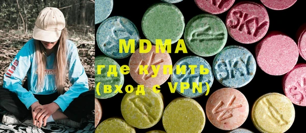 гидра Верхний Тагил