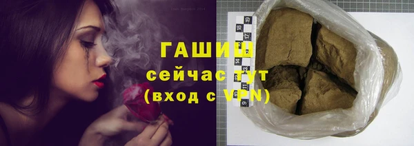 каннабис Верея