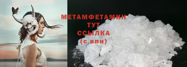 каннабис Верея