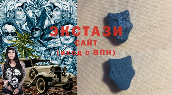 мяу мяу мука Володарск