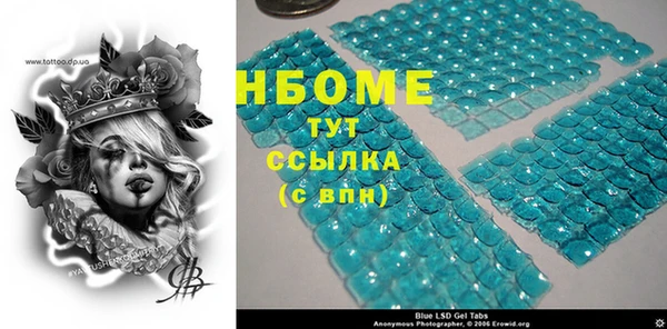 каннабис Верея