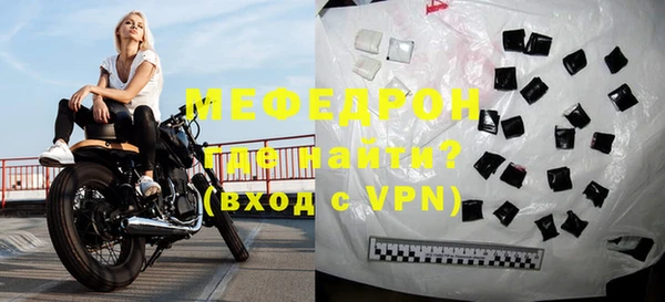 гидра Верхний Тагил