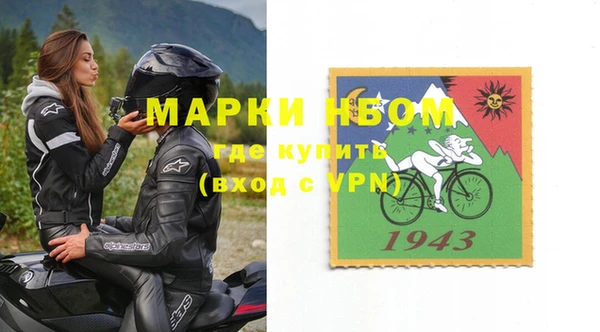 мяу мяу мука Володарск