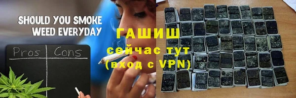 каннабис Верея