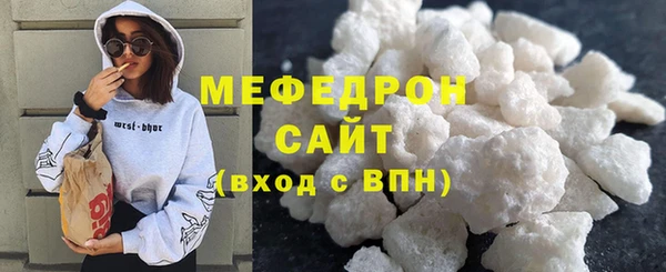 кокаин VHQ Волосово