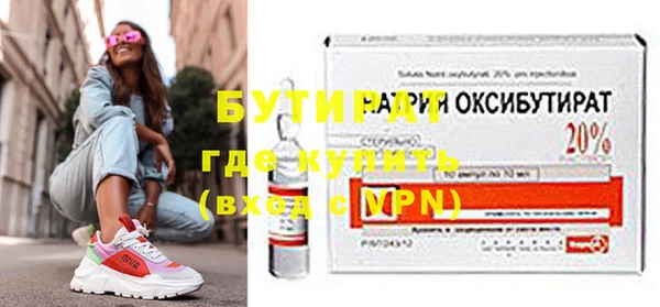 гидра Верхний Тагил