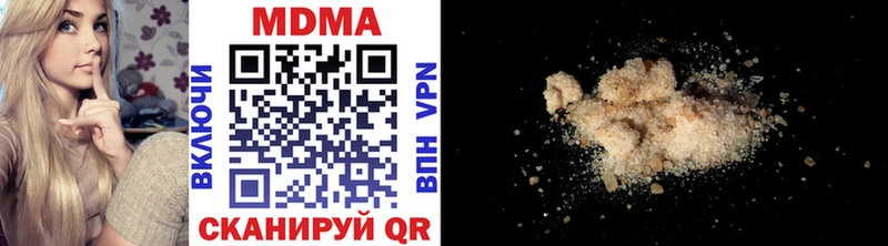 МДМА VHQ  как найти наркотики  Ачинск 