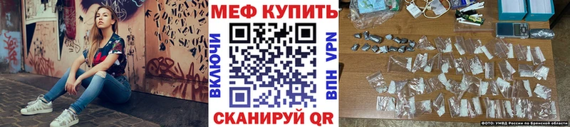хочу Ачинск Меф 4 MMC