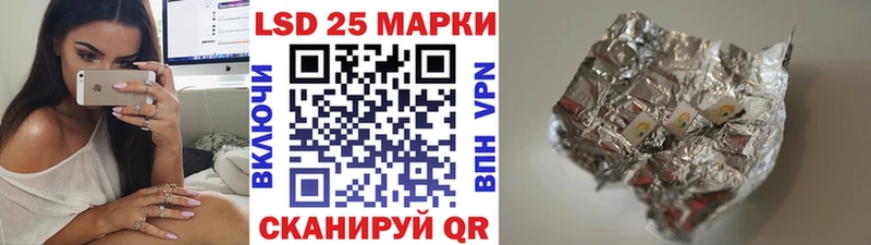 Марки NBOMe 1500мкг  Ачинск 