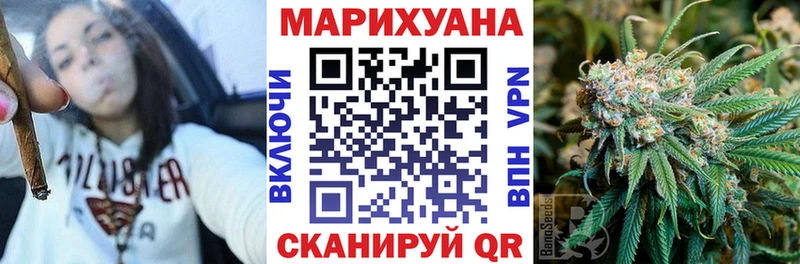 МЕГА как зайти  Ачинск  Каннабис семена  где можно купить  